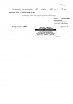 83      10 page 0002