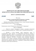     RMRP 99 page 0001