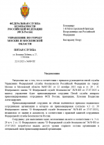 1761154696387