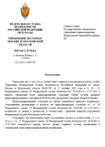 1761154935901