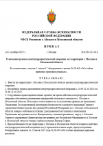 1761155809702