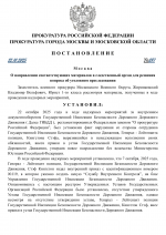 1761156266979