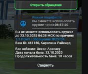 Photo 2025 10 22 21 42 08