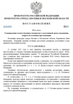 1761161567149
