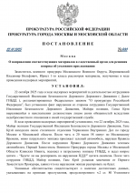 1761162628863