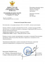  2  22102025 page 0001