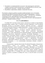 by Dopovich 52 page 0002 by Dopovich 52 page 0002