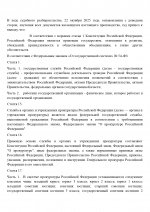 by Dopovich 52 page 0003 by Dopovich 52 page 0003