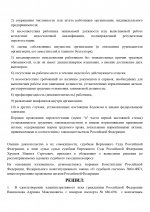 by Dopovich 52 page 0005 by Dopovich 52 page 0005