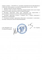 by Dopovich 52 page 0006 by Dopovich 52 page 0006