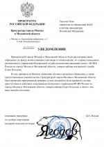       RMRP   by Dopovich   Karbonov   Google  page 0