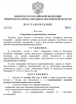 1761209724803