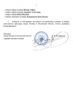 1761209750252.png