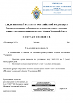 1761210297055