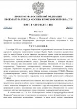  23 10 2025 151732 