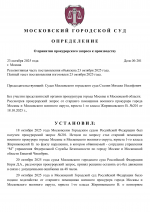 1761227579561 1761227579561