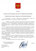  197           23102025 page 0