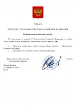  195        22102025 page 0001