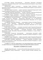  198          23102025 page 0003