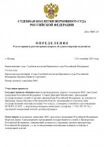 by Dopovich 55 page 0001      by Dopovich 55 page 0001