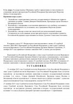 by Dopovich 55 page 0002      by Dopovich 55 page 0002