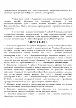 by Dopovich 55 page 0003      by Dopovich 55 page 0003