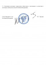 by Dopovich 55 page 0004      by Dopovich 55 page 0004