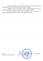 1761242737924 1761242737924