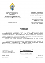          897    252 310 8  2310