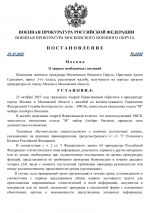 1761247360160