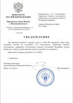   23 10 2025 224820 