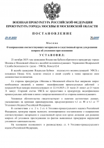 1761250624123
