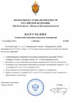 1761252891497