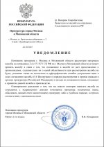   24 10 2025 01927 