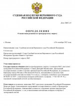 by Dopovich 57 page 0001      by Dopovich 57 page 0001