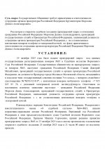 by Dopovich 57 page 0002      by Dopovich 57 page 0002