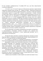 by Dopovich 57 page 0003      by Dopovich 57 page 0003