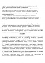 by Dopovich 57 page 0006      by Dopovich 57 page 0006