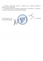 by Dopovich 57 page 0007      by Dopovich 57 page 0007