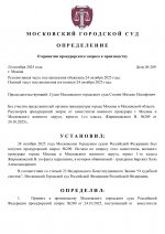 1761288185167 1761288185167