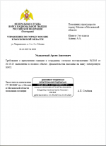 Desktop Screenshot 20251023   12141179