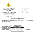 Desktop Screenshot 20251023   22370732