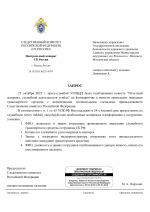  RMRP       1