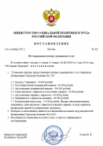 1761301812093