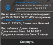 2025 10 24 174904 2025 10 24 174904