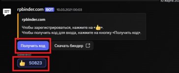 Photo 2025 10 24 13 54 02