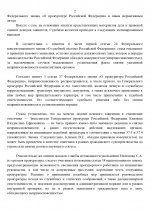 12 page 0002   12 page 0002