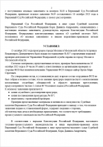 2025 10 24 203949   2025 10 24 203949