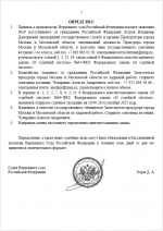 2025 10 24 204002   2025 10 24 204002