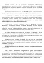 13 page 0002   13 page 0002